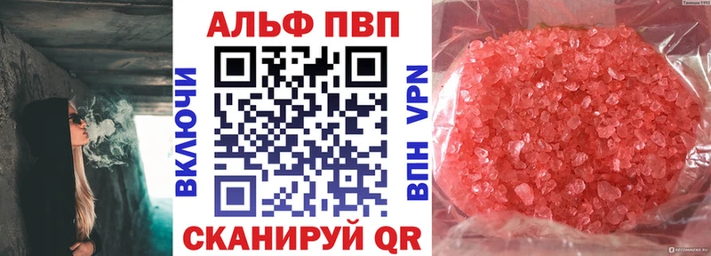 Alpha-PVP мука  Игра 