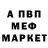 Амфетамин VHQ Sherry McCurdy