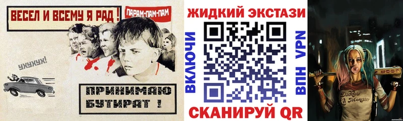 БУТИРАТ буратино  Игра 