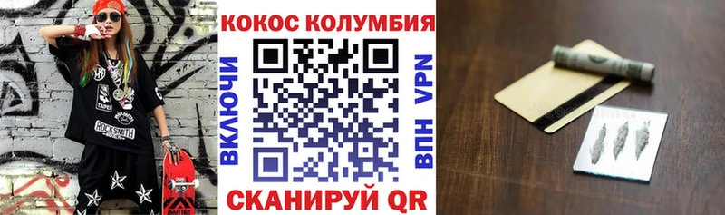 КОКАИН FishScale  Игра 