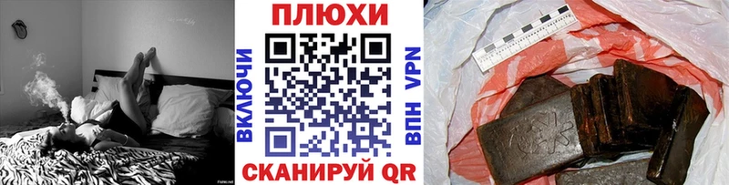 закладка  Игра  ГАШ индика сатива 