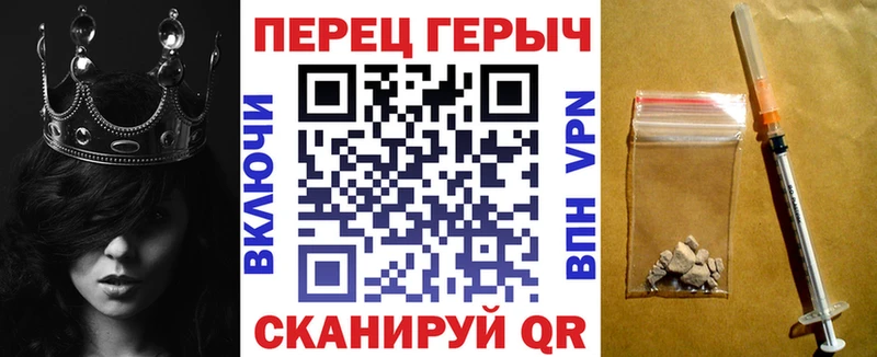 Героин гречка Игра