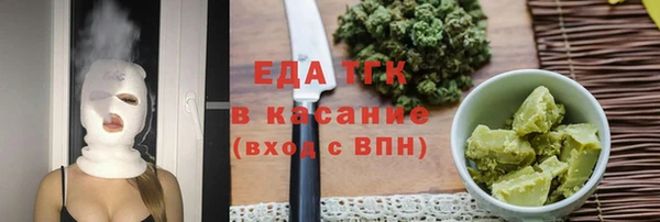 индика Белокуриха
