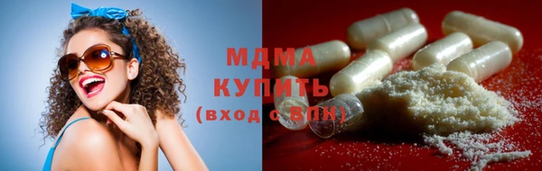 стаф Белоозёрский