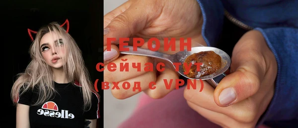 стаф Белоозёрский