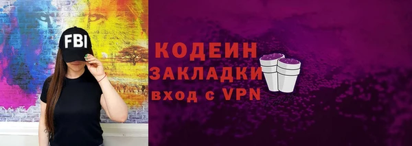 стаф Белоозёрский