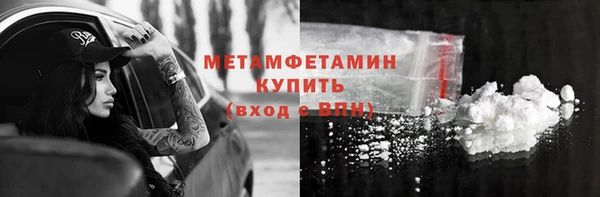 амф Беломорск