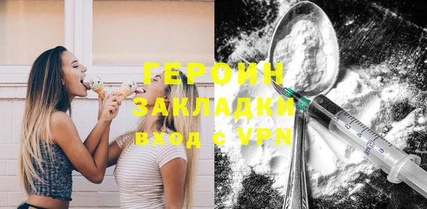 стаф Белоозёрский