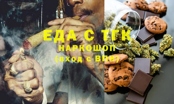 индика Белокуриха