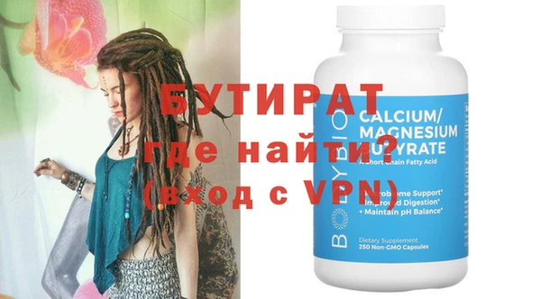 индика Белокуриха