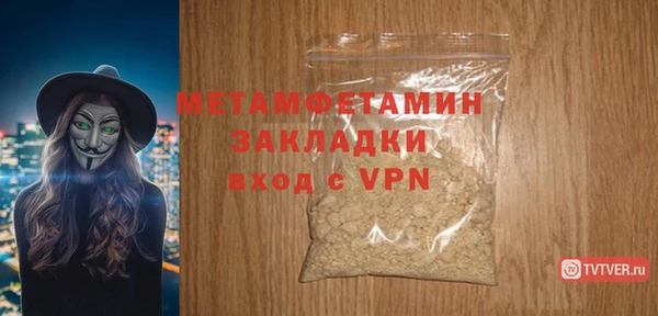 амф Беломорск