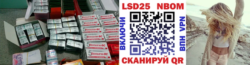 LSD-25 экстази кислота  Игра 