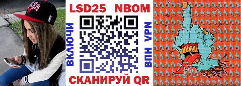 Наркотические марки 1,5мг  Игра 